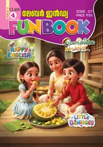 Class 4 Labour India Fun Book Issue 3 Malayalam Medium 2026-27