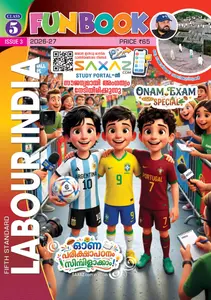 Class 5 Labour India Fun Book Issue 3 English Medium 2026-27