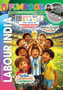 Class 6 Labour India Fun Book Issue 3 English Medium 2026-27