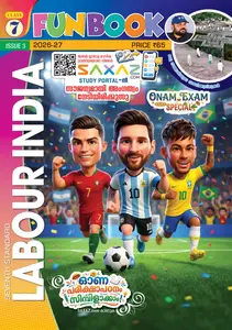 Class 7 Labour India Fun Book Issue 3 English Medium 2026-27