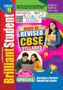 CBSE Class 9 Brilliant Student Labour India Part 2  2026-27