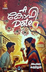 A Cofee Date : Aparna Kallikkal | A കോഫി Date | KZero Publication