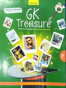 GK Treasure Class 7 Special Editon | H&C Quiz Competition