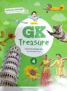 GK Treasure Class 4 Special Editon | H&C Quiz Competition