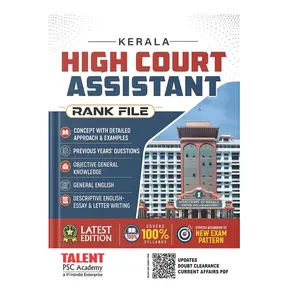 Kerala Psc High Court Assistant Rank File 2026 Latest Edition | Talent Academy