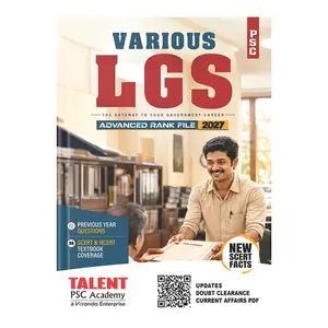 Various LGS Advanced Rank File 2027 | Talent Academy 