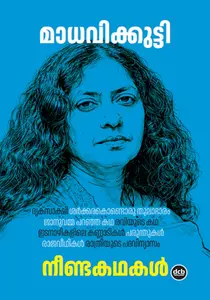 Neendakathakal : Madhavikutty | നീണ്ടകഥകൾ | Dc Books