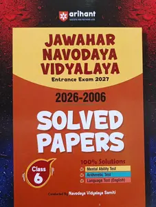 Jawahar Navodaya Vidyalaya Exams 2027 Class 6 (Solved Papers) | Arihant Publication