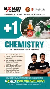 Exam Winner Plus One Chemistry 2027 | Boby Books