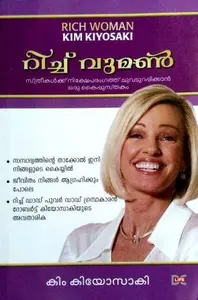 Rich Woman : Kim Kiyosaki : റിച്ച് വുമൺ | Dc Books