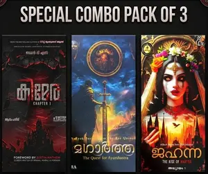 Combo Era Universe Book 3 In One (Magaartha,chimera,Jahana) | ERA Books