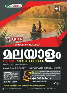 Exam Point Class Plus One Malayalam 2027 | Maximum Publishers