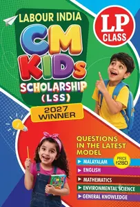 Labour India LSS 2027 (English Medium) | Scholarship Guide