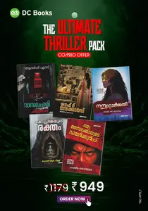 The Ultimate Thriller Combo Malayalam Pack By Group Of Authors | DC Books