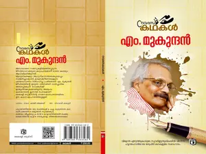 Navarasa Kathakal : M.Mukundan നവരസ കഥകള്‍ | Kairali Books