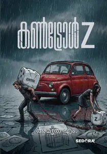 Control Z : Amrutha M കണ്‍ട്രോള്‍ Z | Dc Books