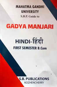 Gadya Manjari Guide B.Com Semester 1 New Syllabus | MG University