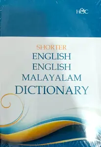 Shorter English English Malayalam Dictionary | H&C Books