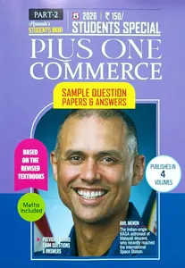 Students India Class Plus One Commerce Part 2  2026-27 Students Special | Students India