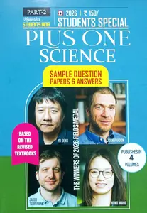 Students India Class Plus One Science Part 2  2026-27 Students Special | Students India