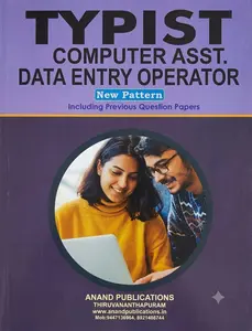 Typist Computer Assistant Data Entry Operator New Pattern | Anand Publication