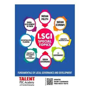 Kerala Psc LSGI Special Topics 2024 | Talent Academy 