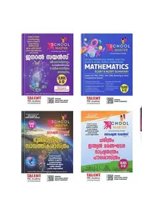 Combo Kerala Psc NCERT And SCERT Class 5-12 | Talent Academy