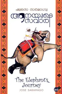 Aanayude Savari : Jose Saramago ആനയുടെ സവാരി | Dc Books