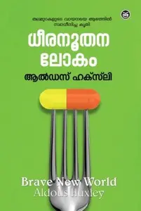 Dheera Noothana Lokam : Aldous Huxley ധീരനൂതന ലോകം | Dc Books