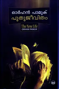Puthu Jeevitham : Orhan Pamuk പുതുജീവിതം | Dc Books