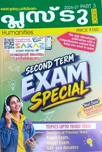 Labour India Class Plus Two Humanities Malayalam Medium Part 3  2026-27