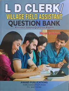Kerala Psc LD Clerk  Village Field Assistant Question Bank | Anand Publication