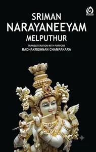 Sriman Narayaneeyam By Melpathur Narayana Bhattathiri | Cornet Books