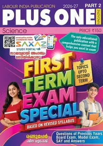 Labour India Class Plus One Science Part 2  2026-27 | Labour India