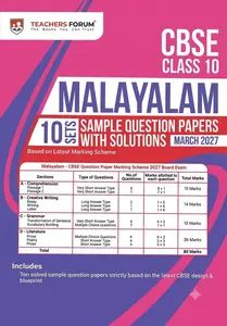 Teachers Forum CBSE Class 10 Malayalam Sample Question Papers With Solutions 2027 
