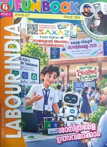 Labour India Class 6 English Medium Issue 5  2026-27 Fun Book