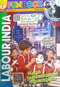 Labour India Class 7 English Medium Issue 5  2026-27 Fun Book