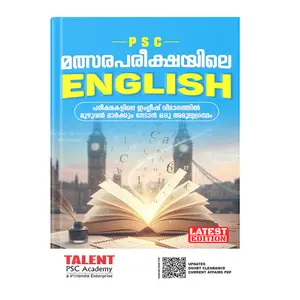 Kerala Psc Malsarapareekshayile English 2026 Topic Wise And PYQs Book By Talent Academy