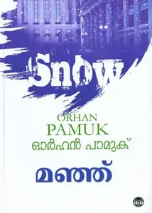 Manju By Orhan Pamuk : മഞ്ഞ് | Dc Books