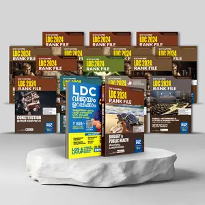 Xylem LDC Rank File 2024 Editon Set Of 13 Books