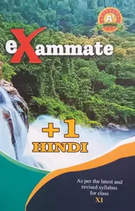 Exammate Plus One  Hindi As Per New Syllabus | Magna Publication