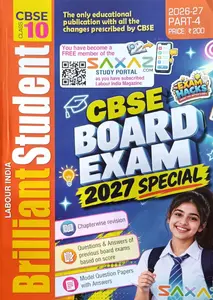 CBSE Class 10 Brilliant Student Part 4  2026-27 | Labour India