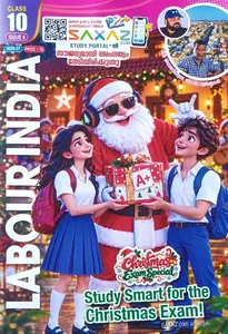 Labour India Class 10 Issue 6 English Medium  2026-27 