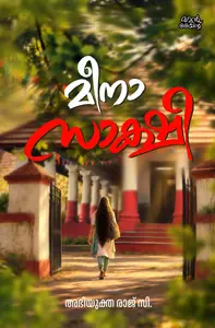 Meenaa Sakshi By Abhiyuktha Raj C : മീനാ സാക്ഷി | Pre Book | Mankind Publication