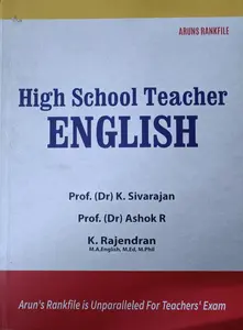 High School Teacher English | Prof. (Dr) K. Sivarajan
