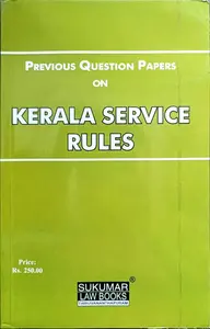 Kerala Service Rules | Previous Question Papers
