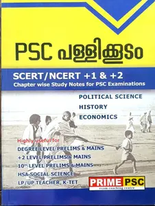 PSC Pallikoodam - പള്ളിക്കൂടം - SCERT/NCERT +1 & +2 Chapter wise Study Notes for PSC Examinations - Political Science History Economic