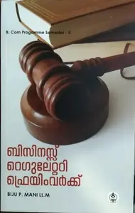 Business Regulatory Framework ( Malayalam ): ബിസിനസ്‌ റെഗുലേറ്ററി ഫ്രെയിംവര്‍ക്ക്‌  B.COM Semester 2 M.g university