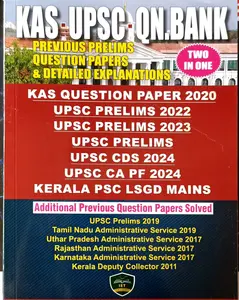 KAS | UPSC Question Bank | Previous Prelims Question Papers & Detailed Explanations | Two In One