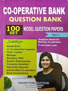 Co-Operative Bank Question Bank | 100 Set Model Question Papers 2025 | Anand Publication